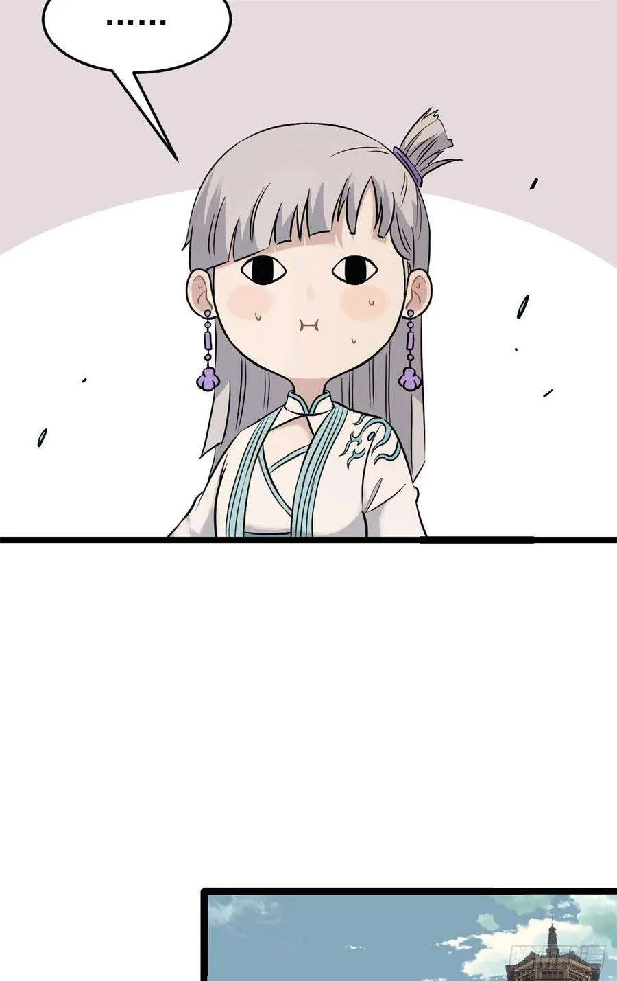 123 掌门与女弟子 第44页