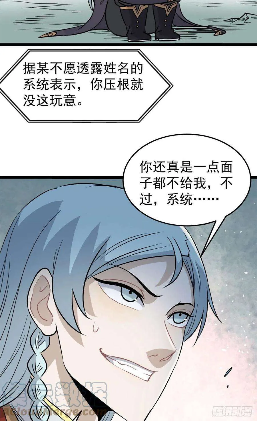 123 掌门与女弟子 第46页