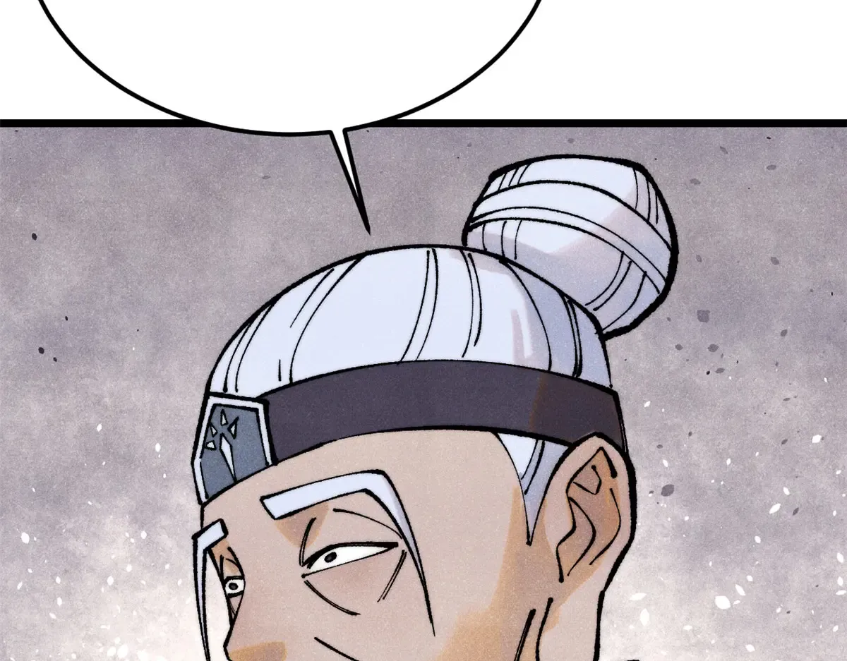 300 长老团出手 第9页