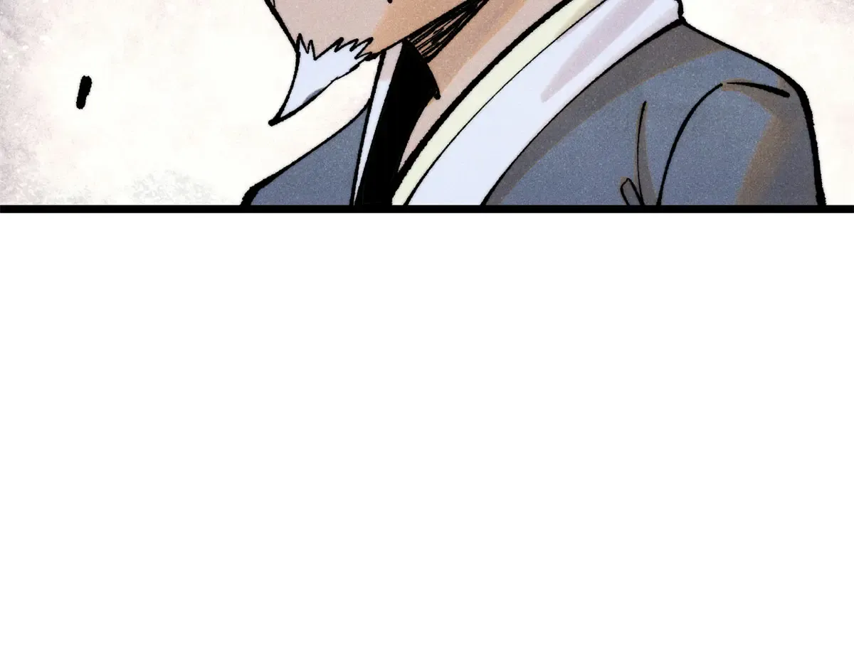 300 长老团出手 第11页