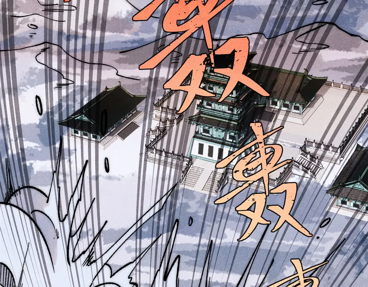 300 长老团出手 第42页