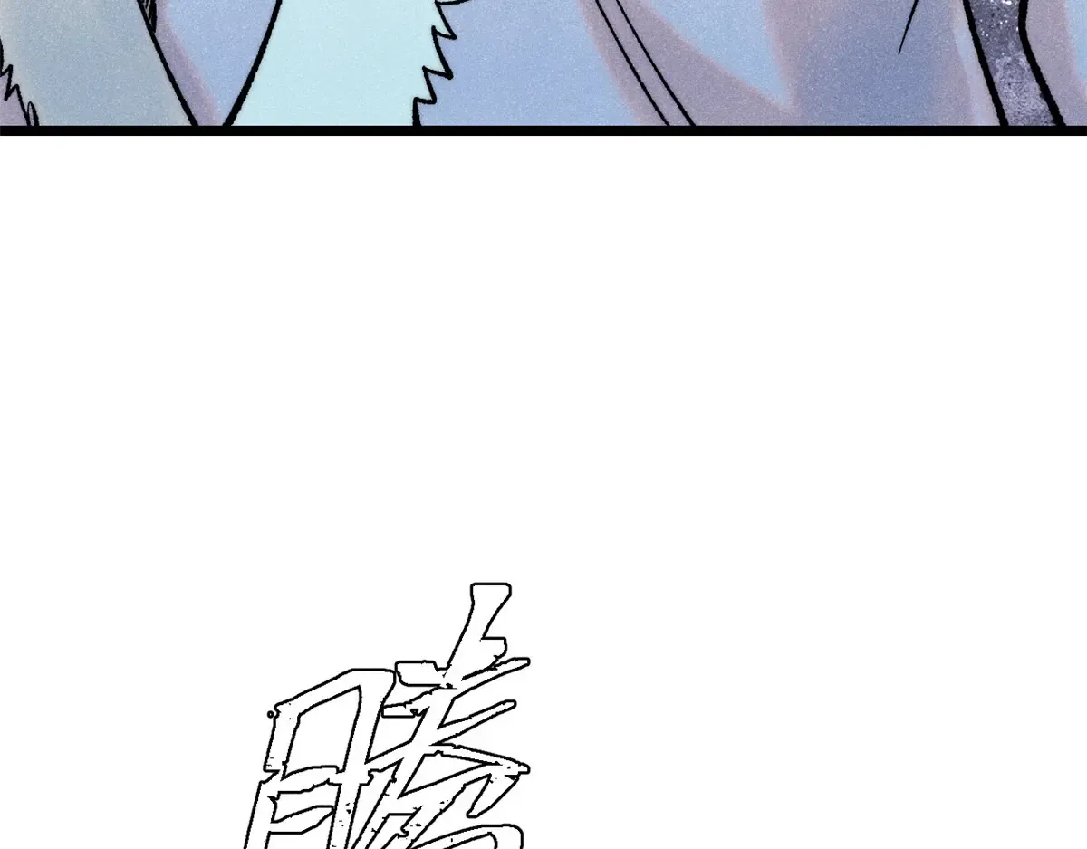 300 长老团出手 第116页