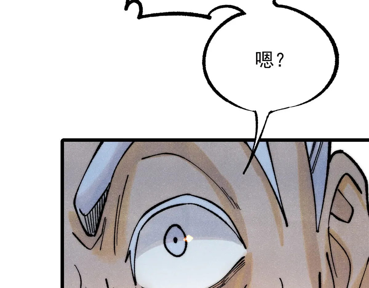 300 长老团出手 第125页