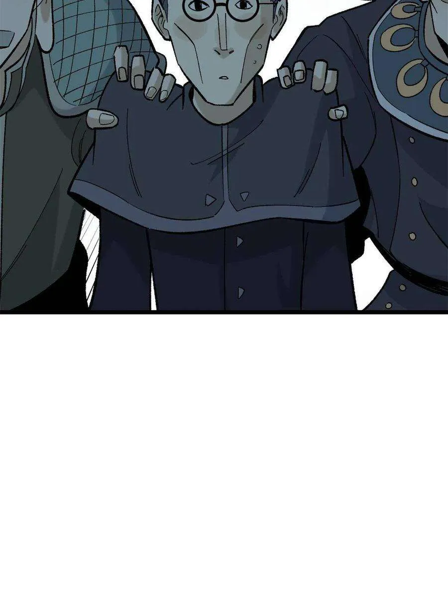155 要藏拙要低调 第5页