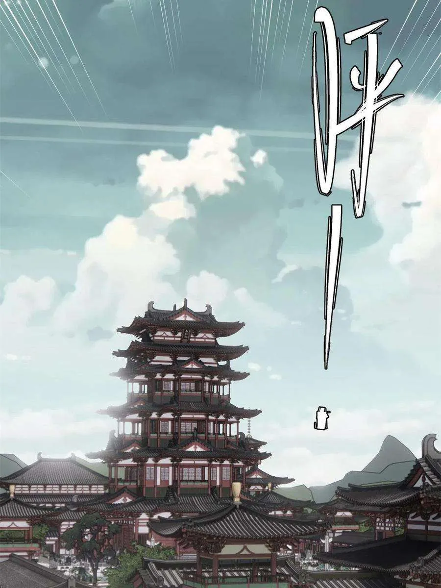 155 要藏拙要低调 第8页