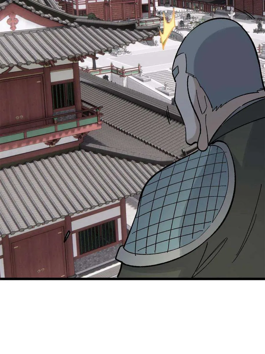 155 要藏拙要低调 第17页