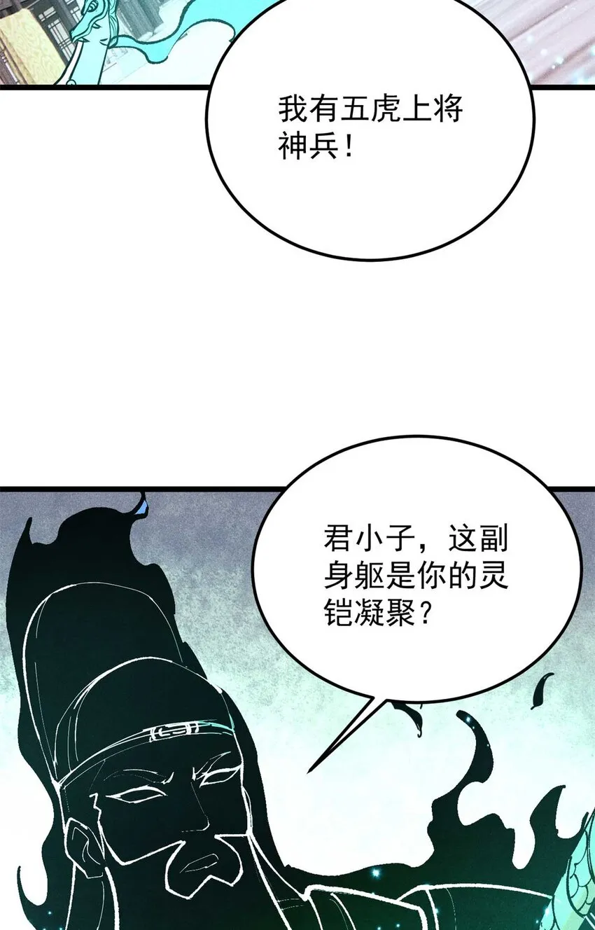 283 我的底牌很多 第7页