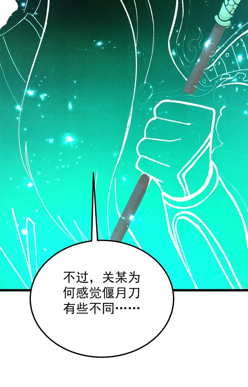 283 我的底牌很多 第8页