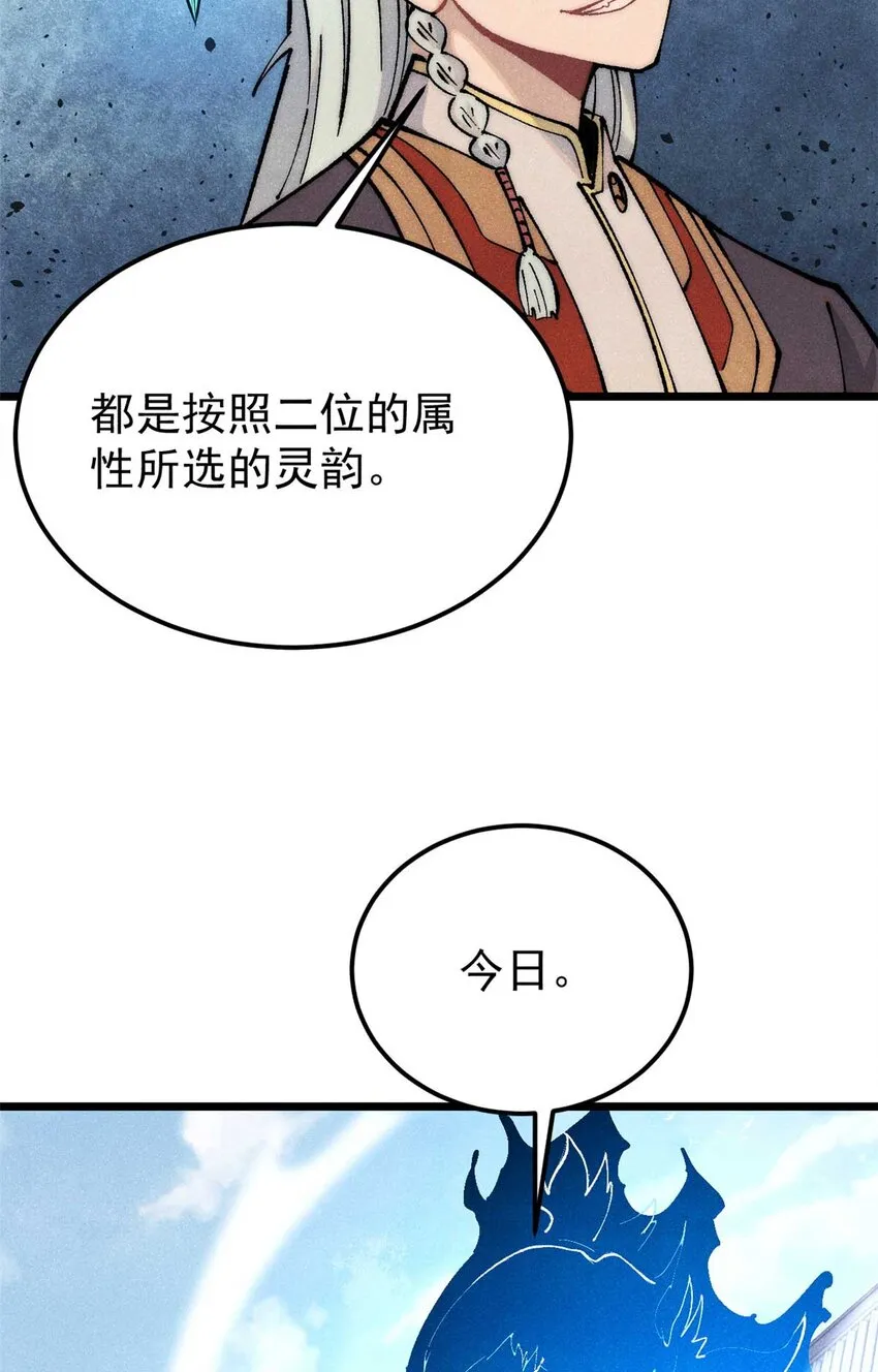 283 我的底牌很多 第10页