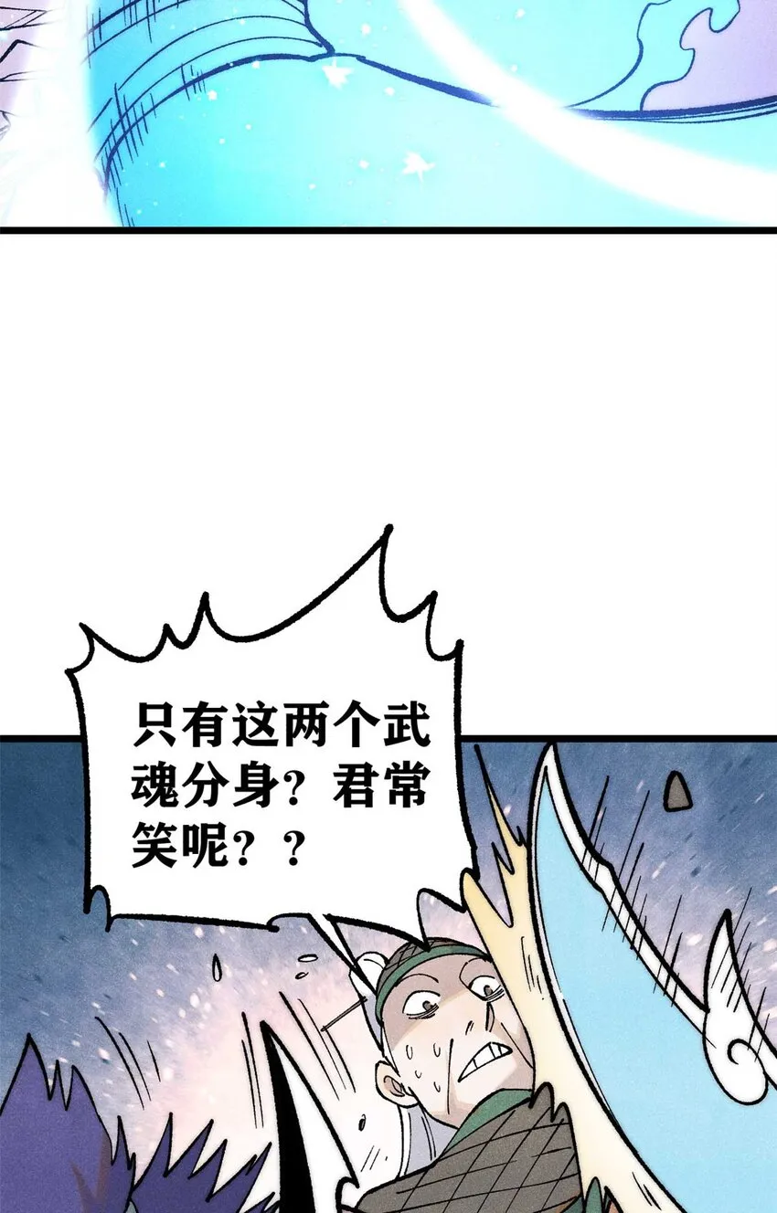 283 我的底牌很多 第16页