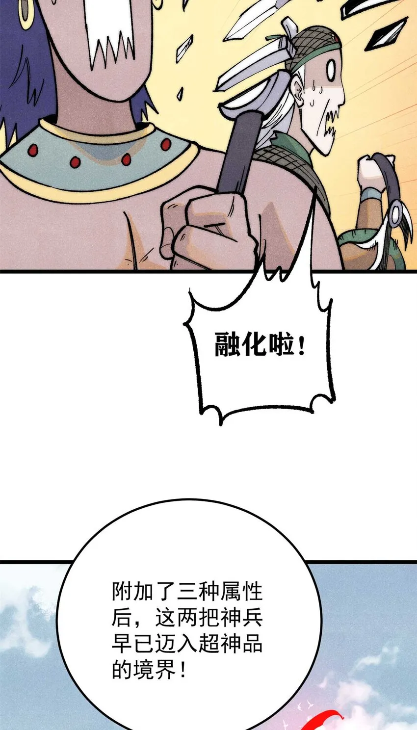 283 我的底牌很多 第24页