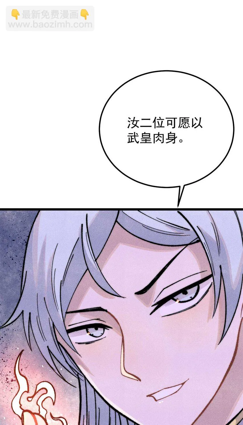 283 我的底牌很多 第26页