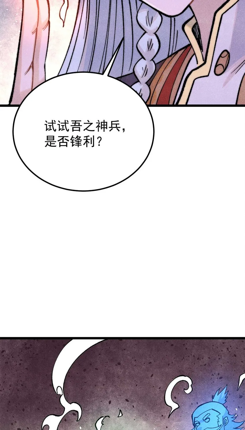 283 我的底牌很多 第27页