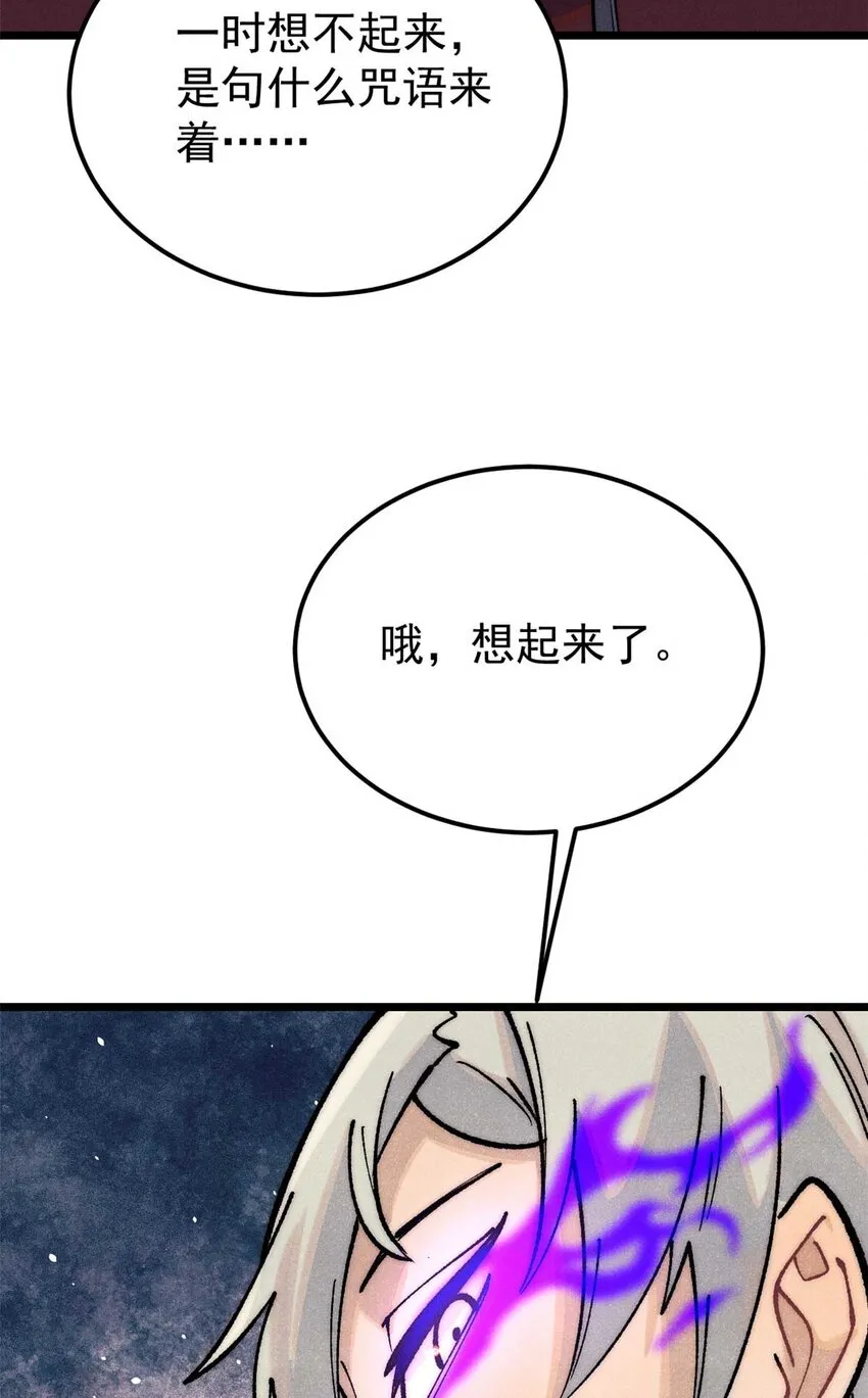 283 我的底牌很多 第34页