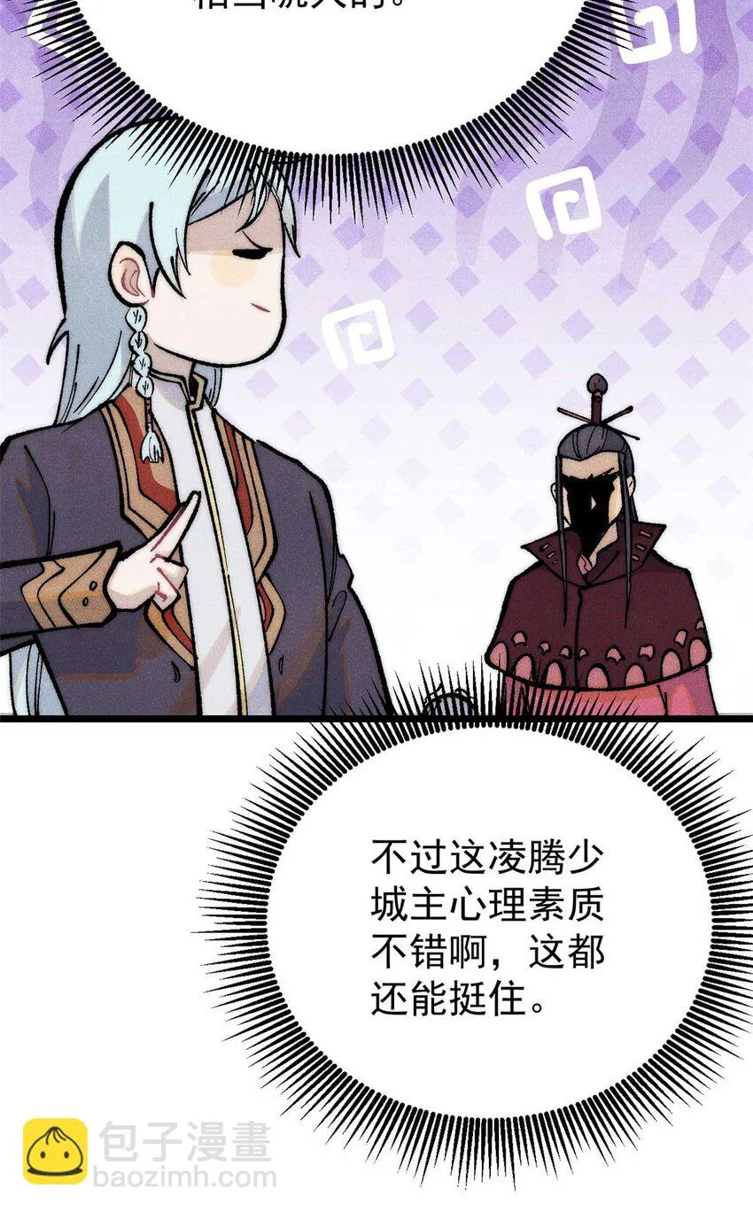 283 我的底牌很多 第41页