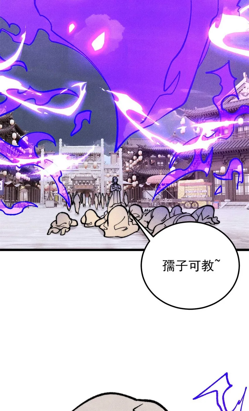 283 我的底牌很多 第46页