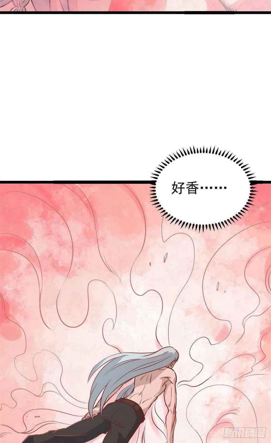 122 弟子又超神发挥了 第44页