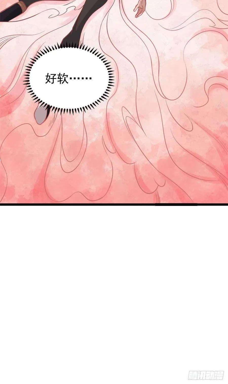 122 弟子又超神发挥了 第45页