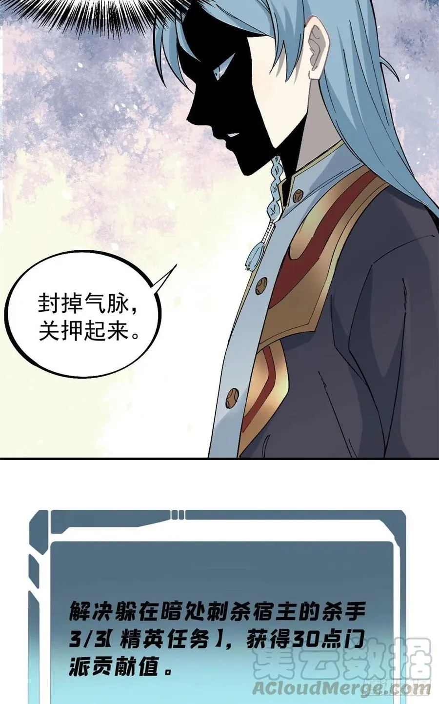42 你哥永远是你哥 第5页