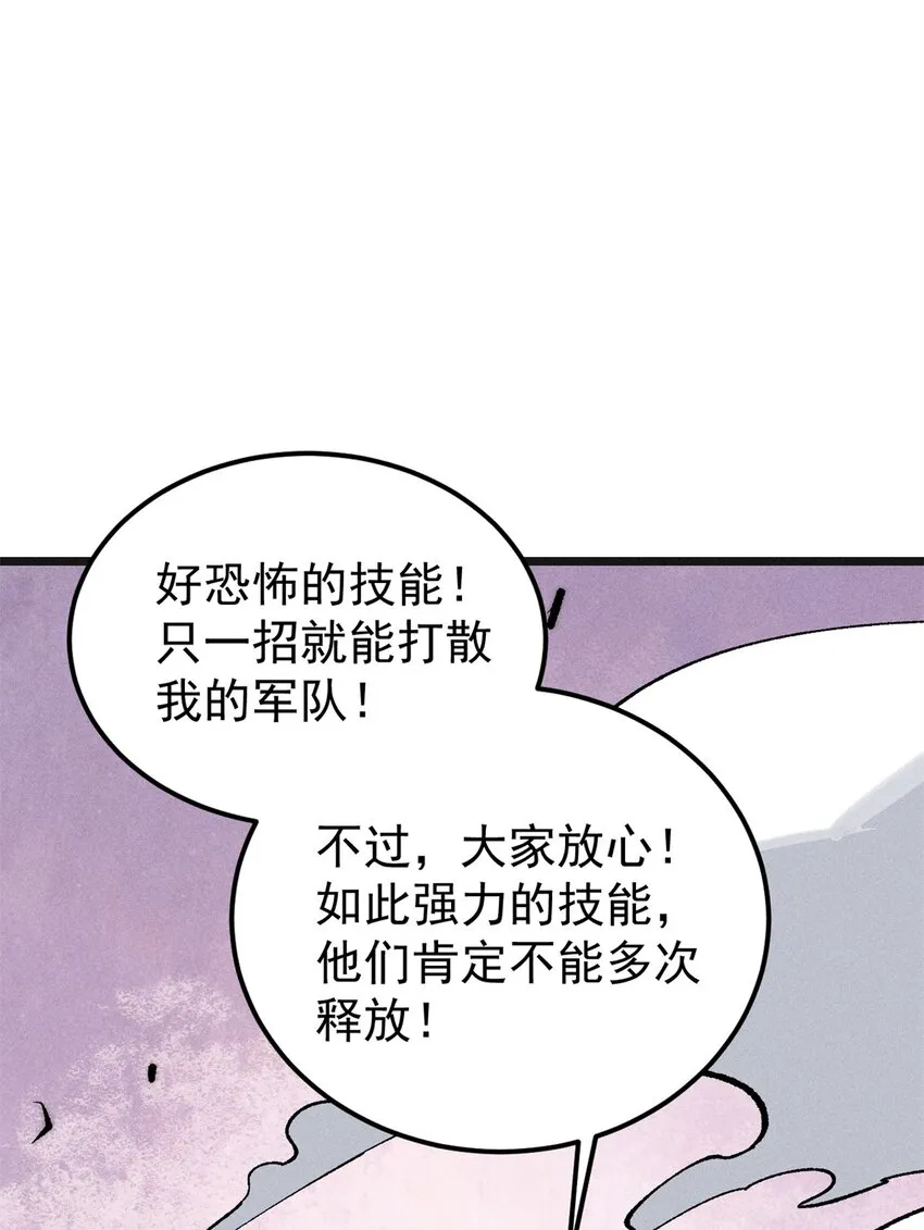 255 帅哥才能修行的秘籍 第9页
