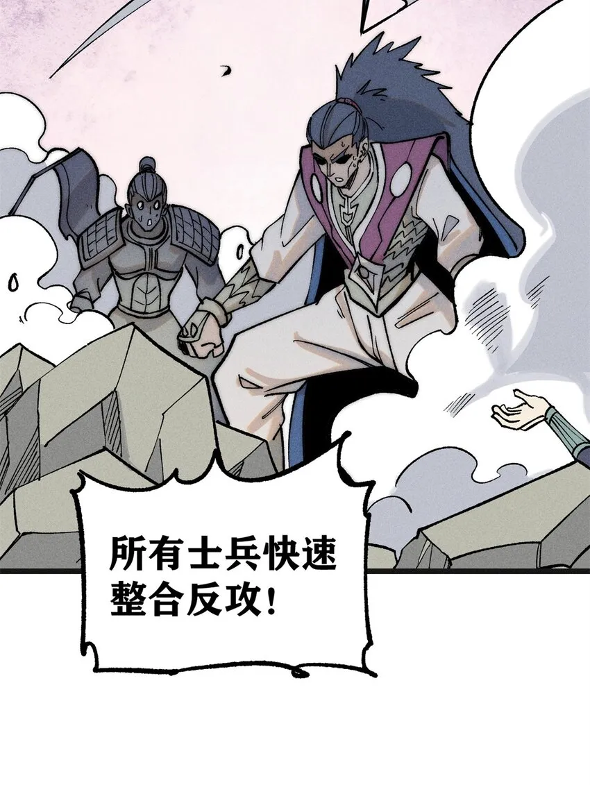 255 帅哥才能修行的秘籍 第10页