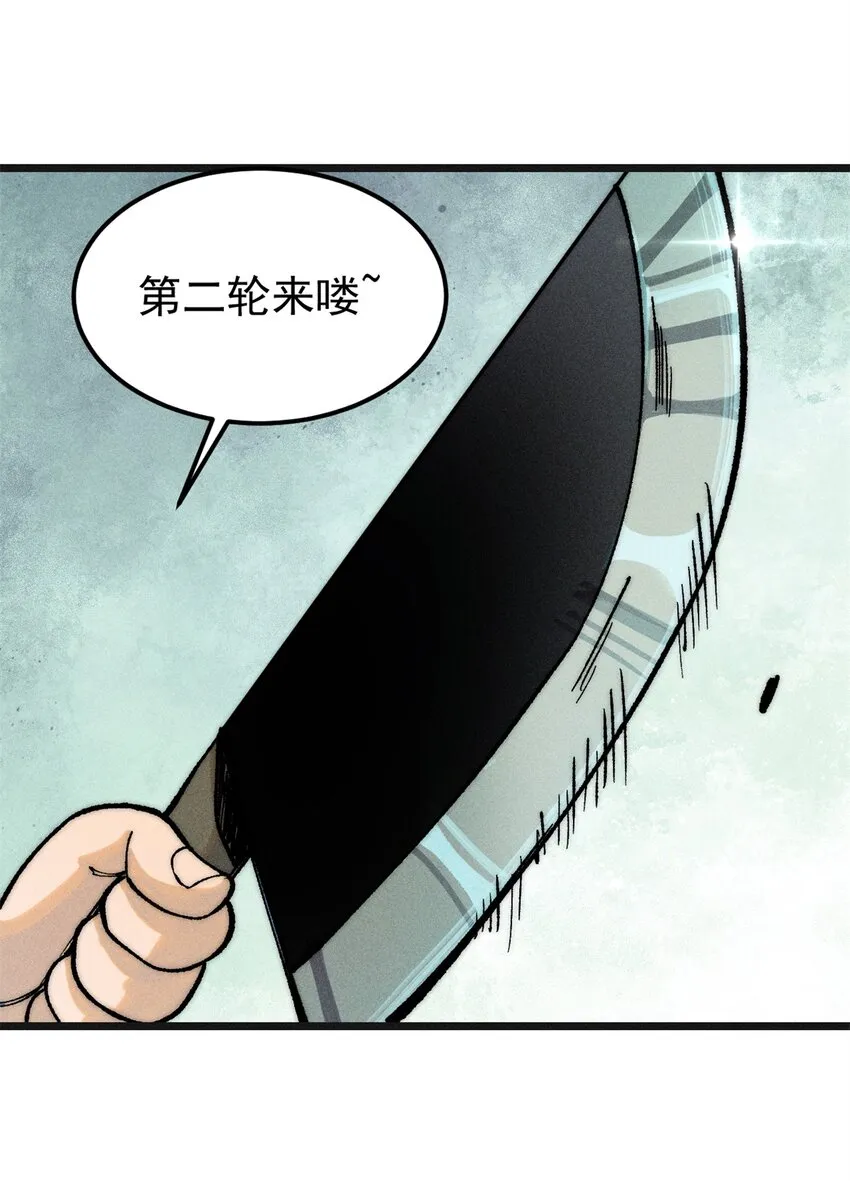 255 帅哥才能修行的秘籍 第12页