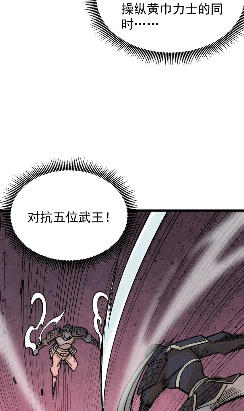 255 帅哥才能修行的秘籍 第19页