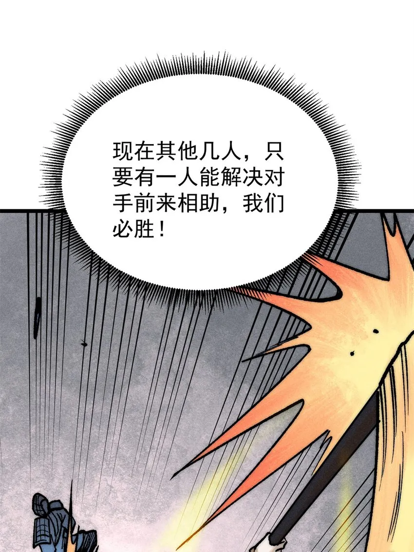 255 帅哥才能修行的秘籍 第22页