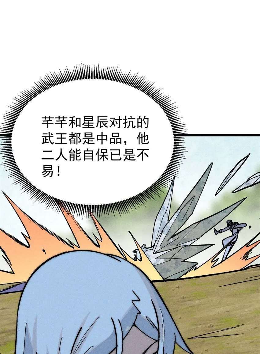 255 帅哥才能修行的秘籍 第24页