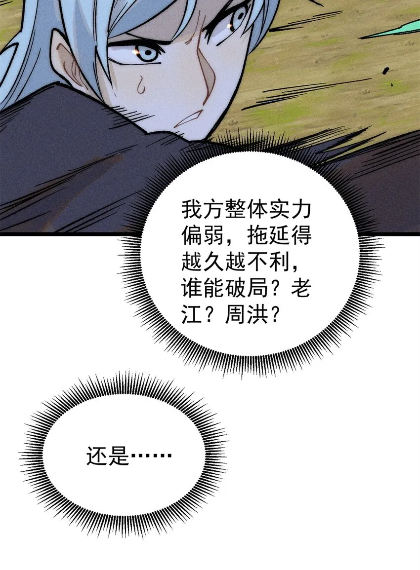 255 帅哥才能修行的秘籍 第25页