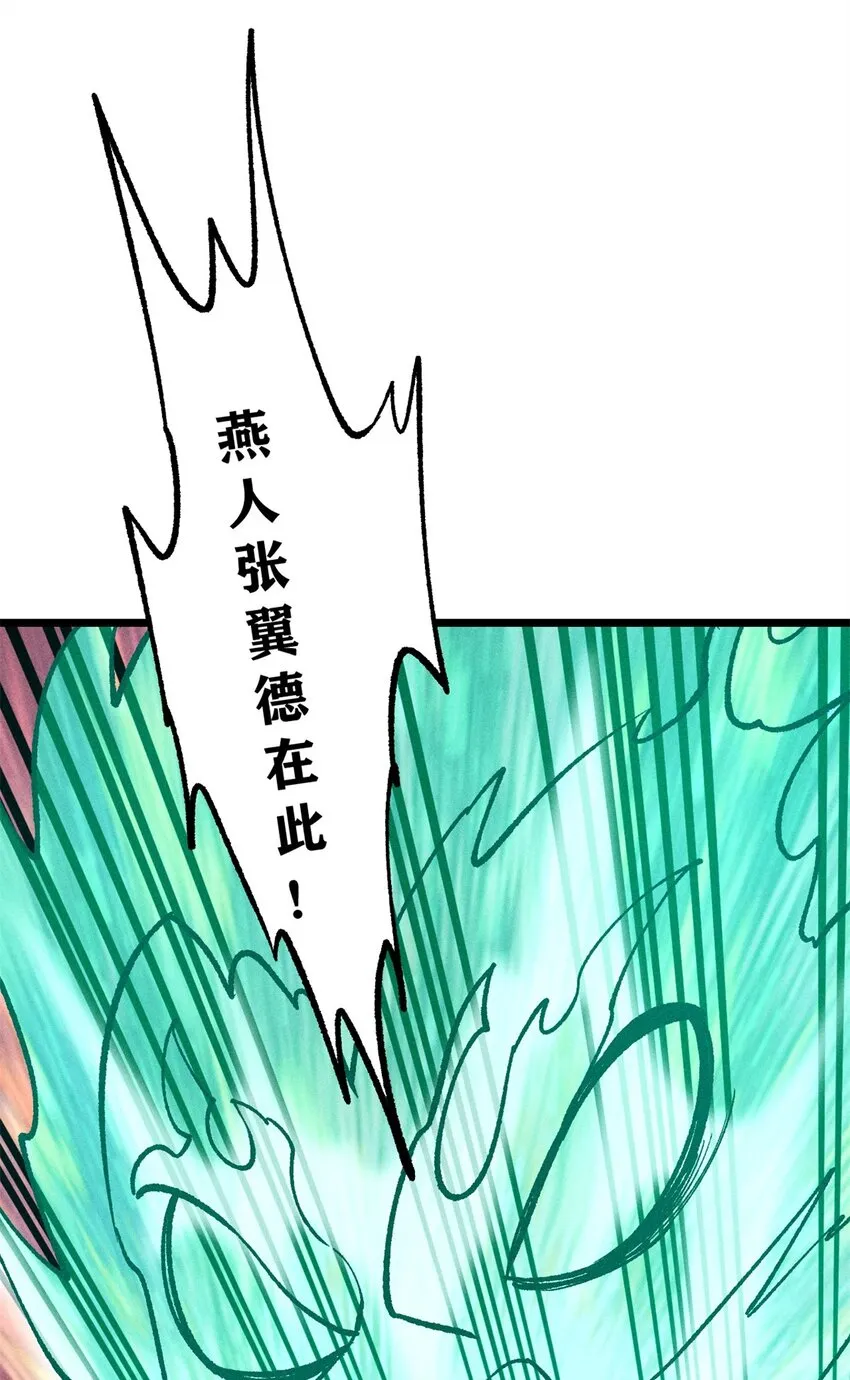 255 帅哥才能修行的秘籍 第31页