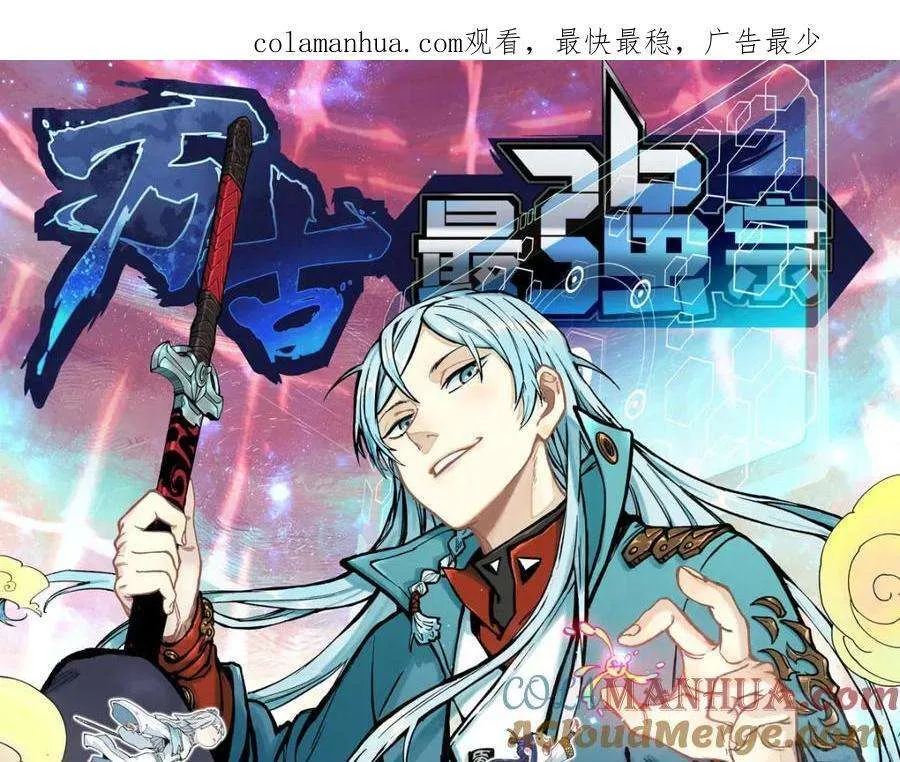 259 三人同游 第1页