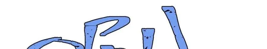 259 三人同游 第34页