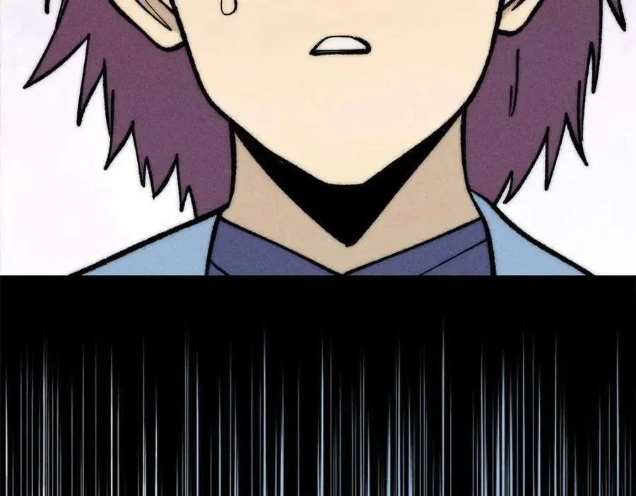 259 三人同游 第50页