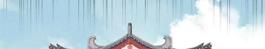 259 三人同游 第52页