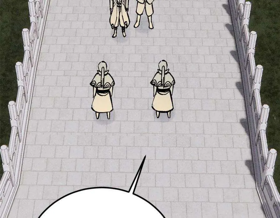 259 三人同游 第83页