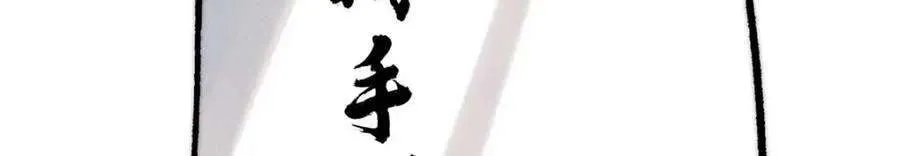 259 三人同游 第100页