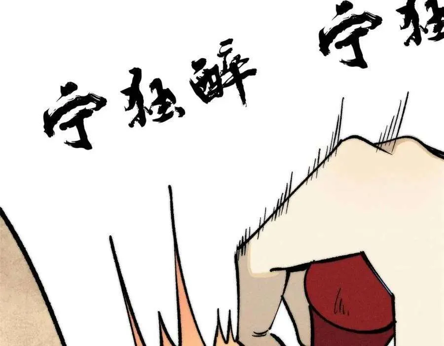 259 三人同游 第110页