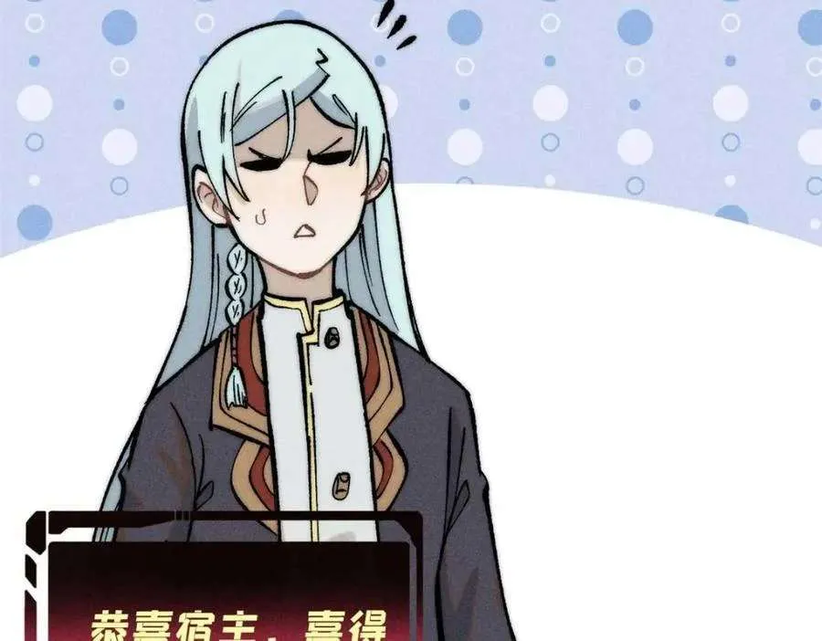 259 三人同游 第114页