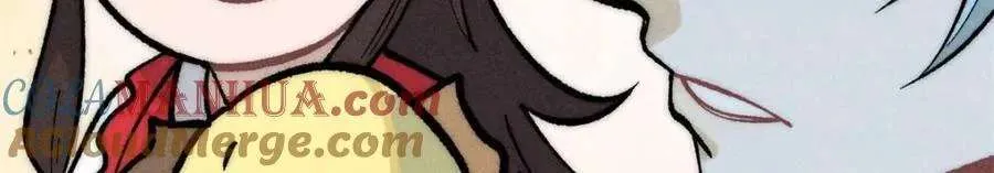 259 三人同游 第121页