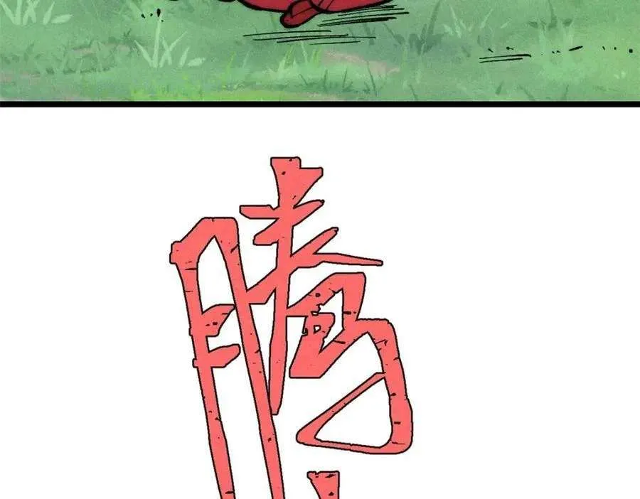 259 三人同游 第126页