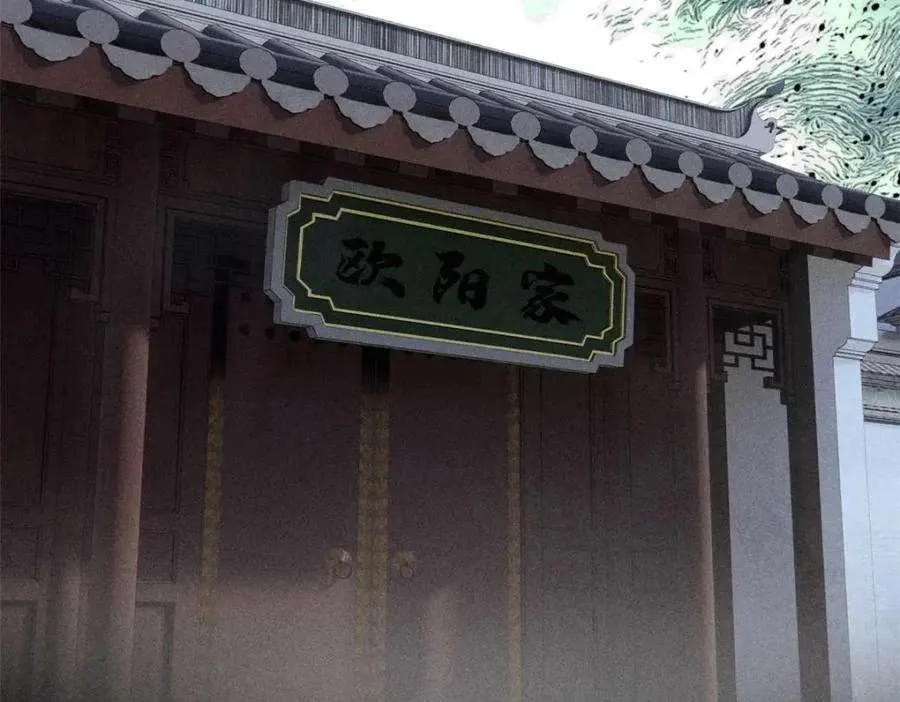 259 三人同游 第156页