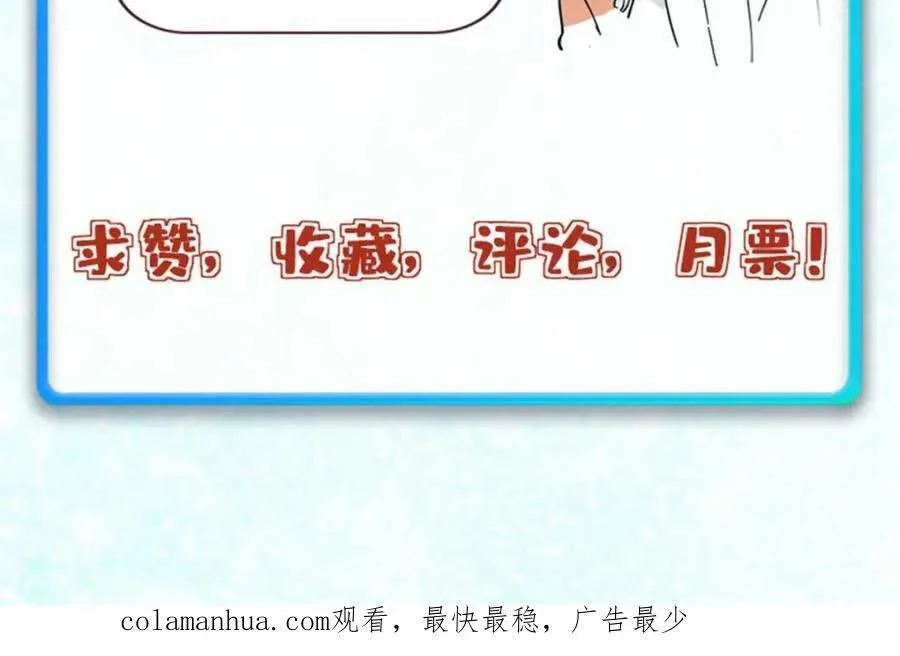 259 三人同游 第178页