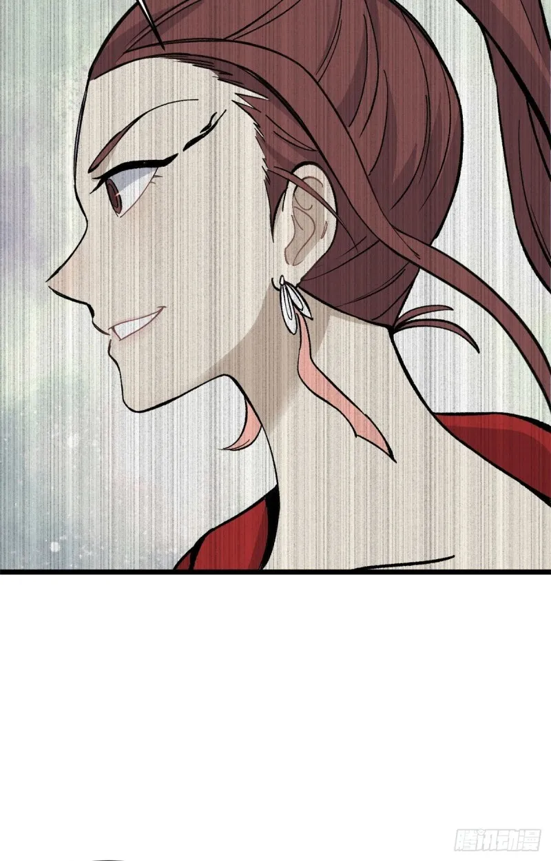 81 芊芊想打人 第16页