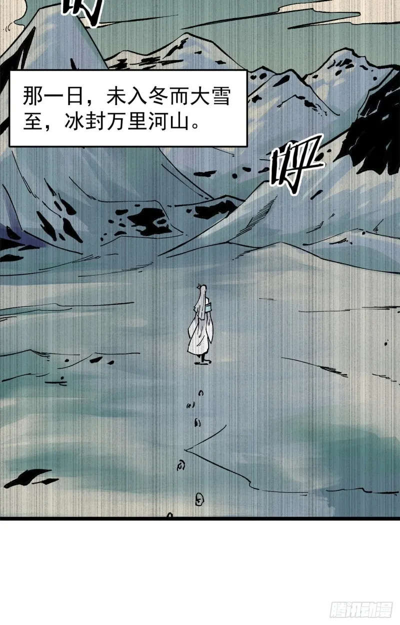 81 芊芊想打人 第18页