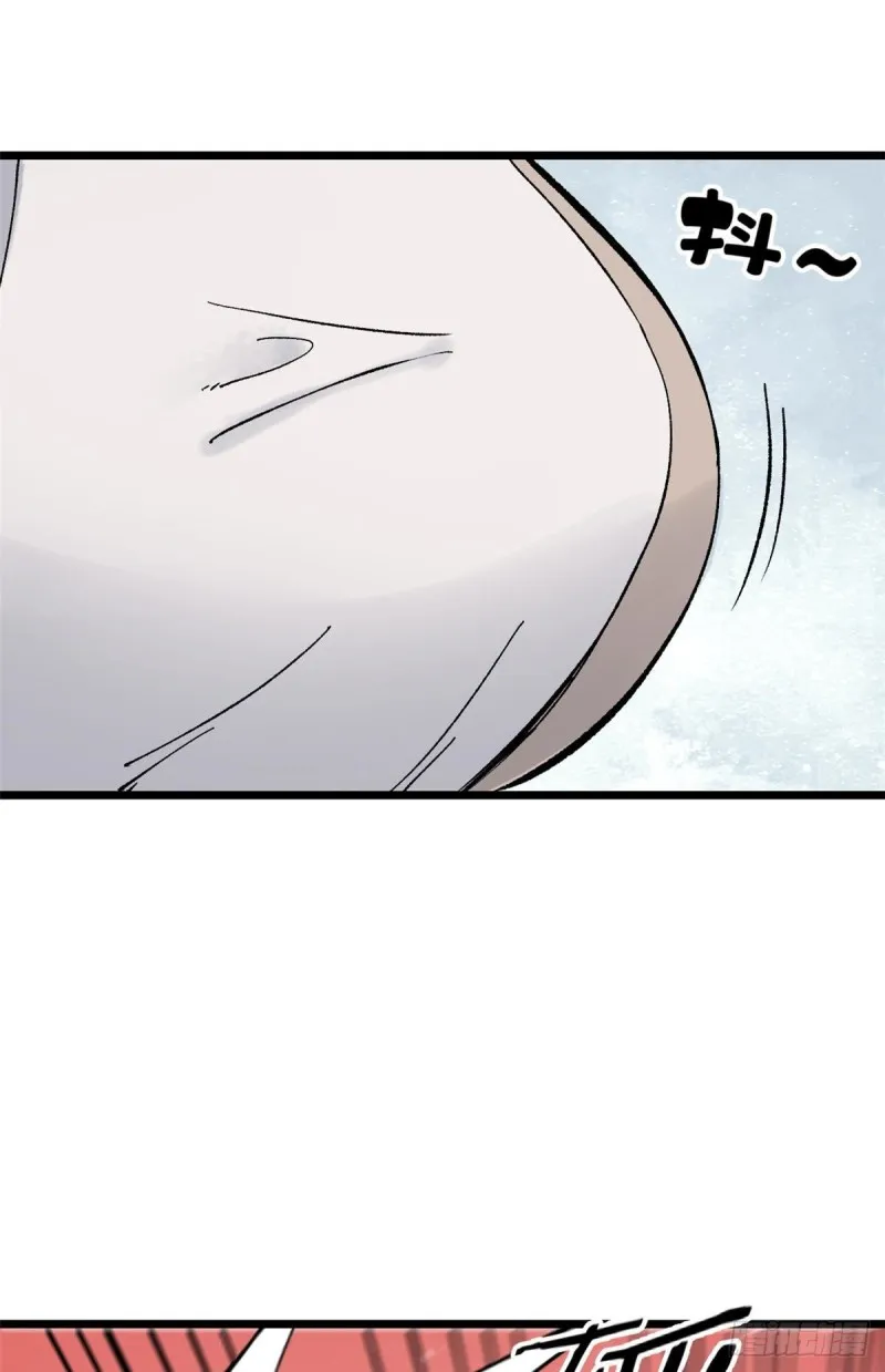 81 芊芊想打人 第26页