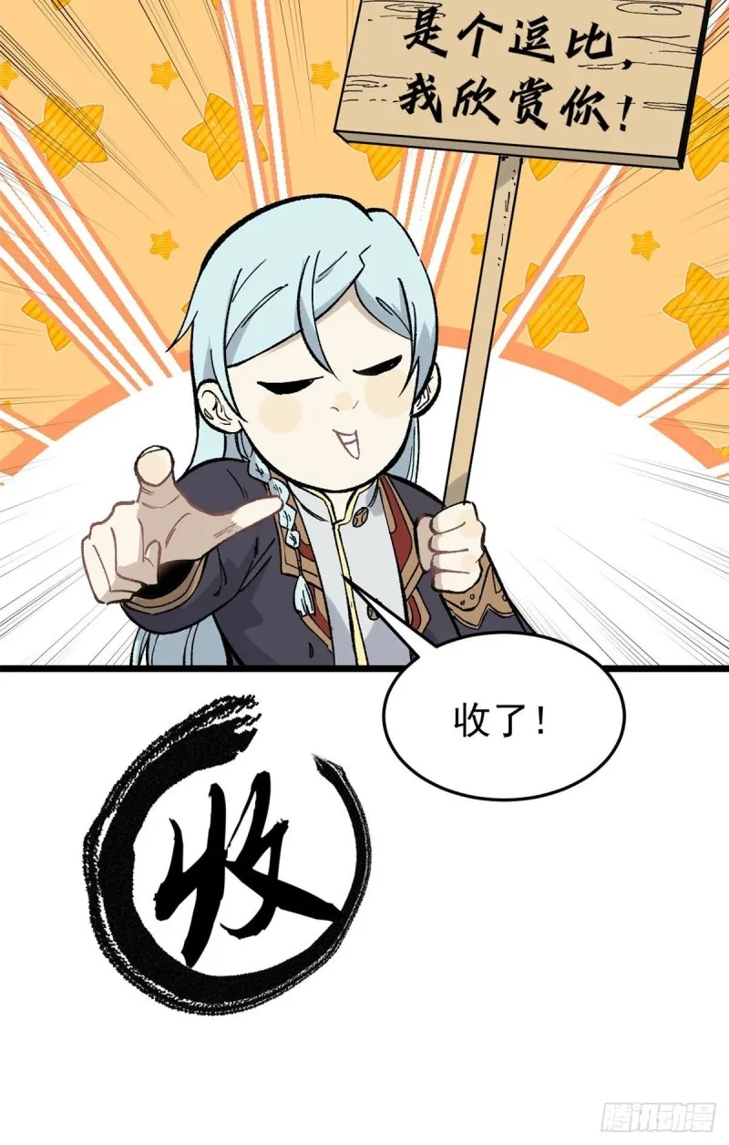 81 芊芊想打人 第37页