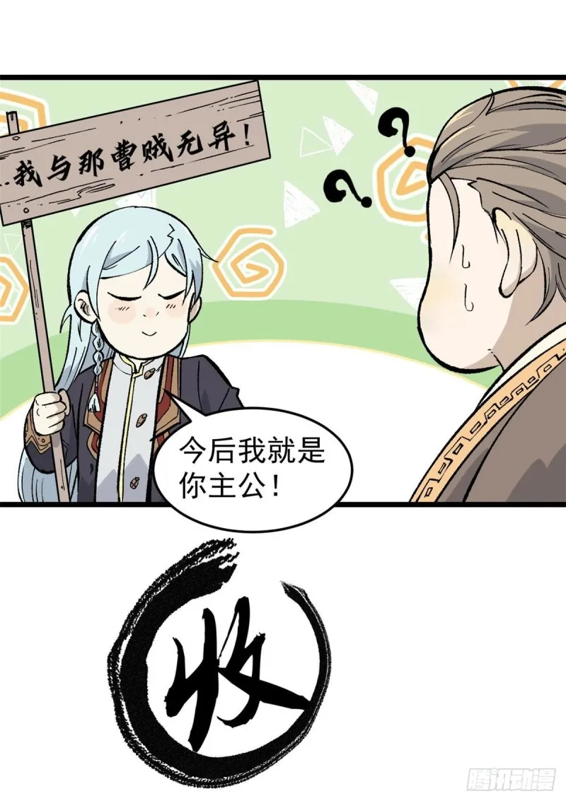 81 芊芊想打人 第40页
