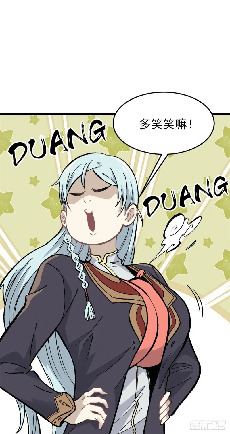 81 芊芊想打人 第46页