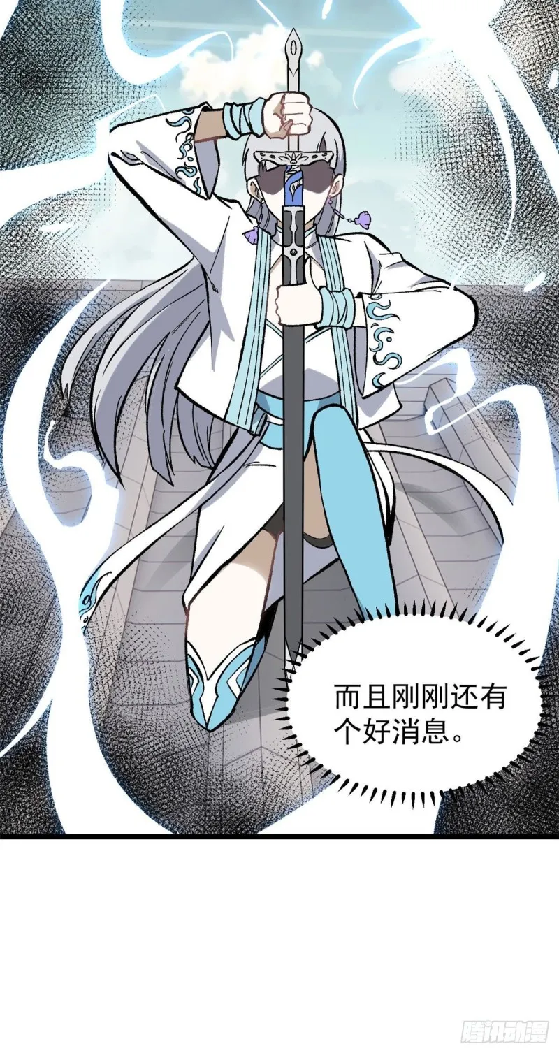 81 芊芊想打人 第48页